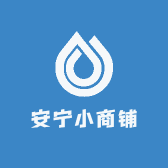安宁小商铺i