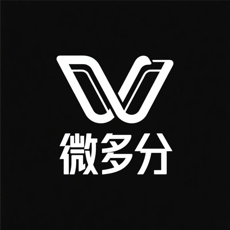 微多分科技