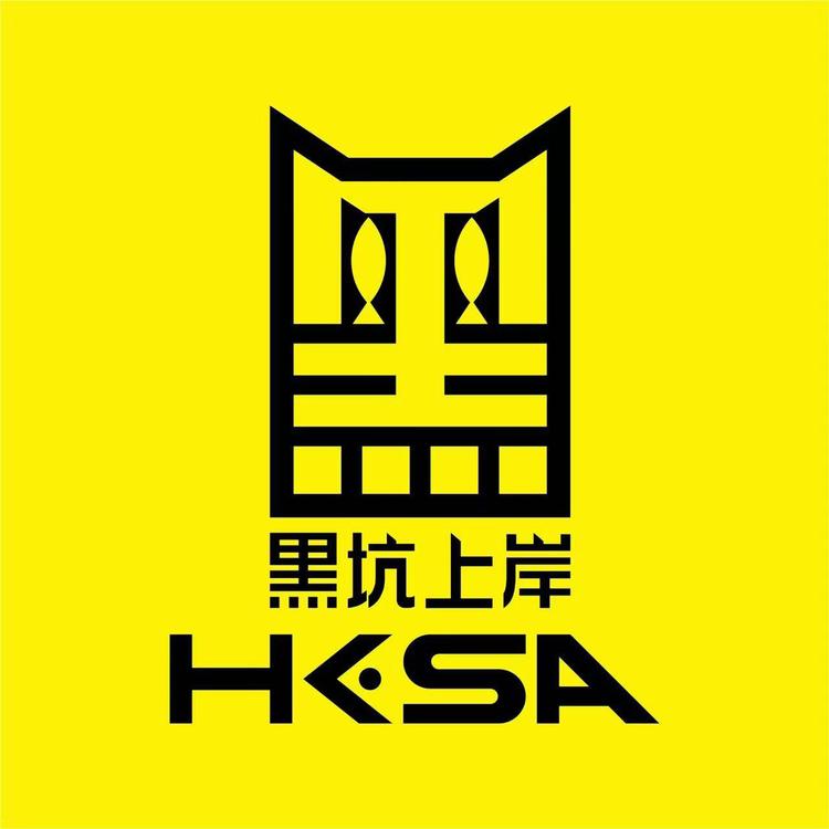 黑坑上岸钓具海州店
