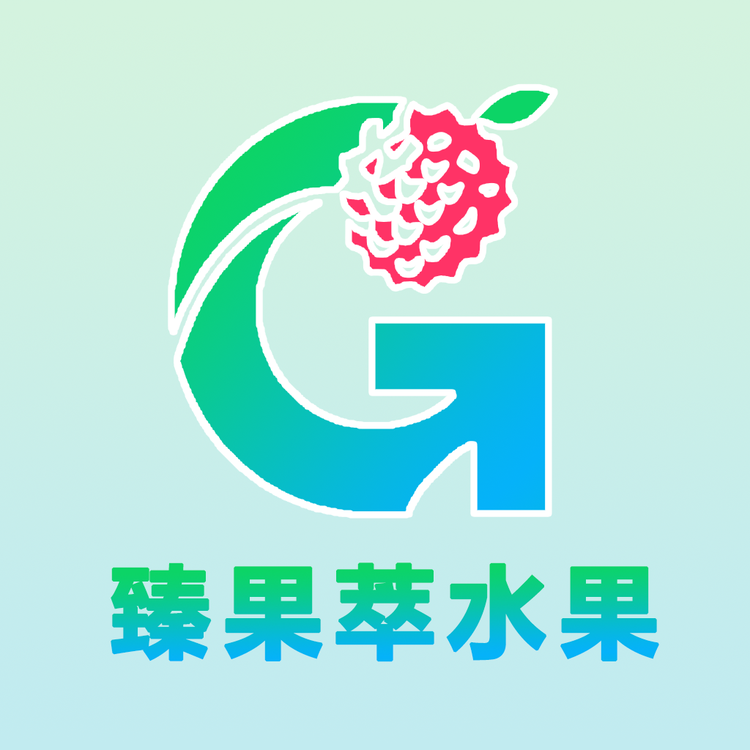 臻果萃农业