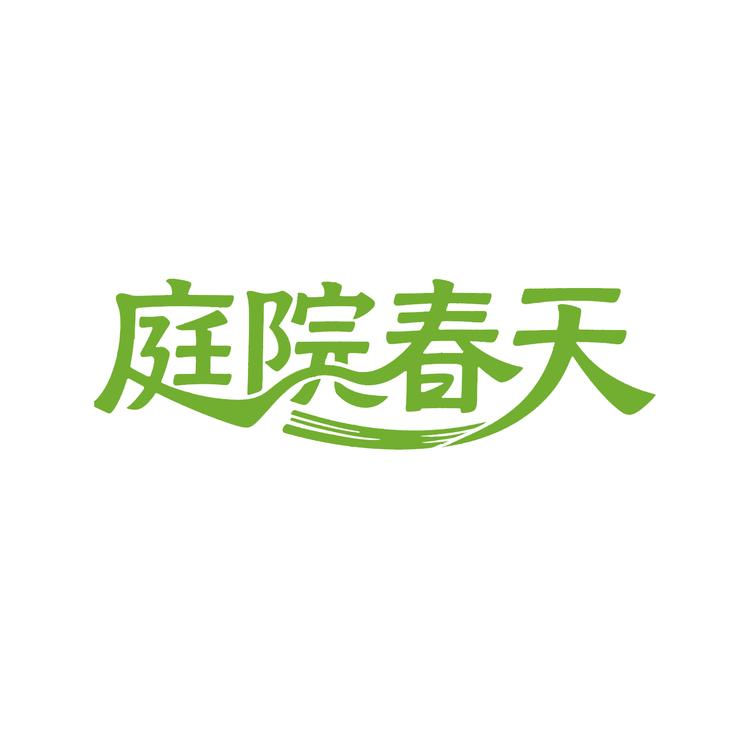 庭院春天户外家具工厂店