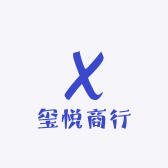 玺悦优选家纺