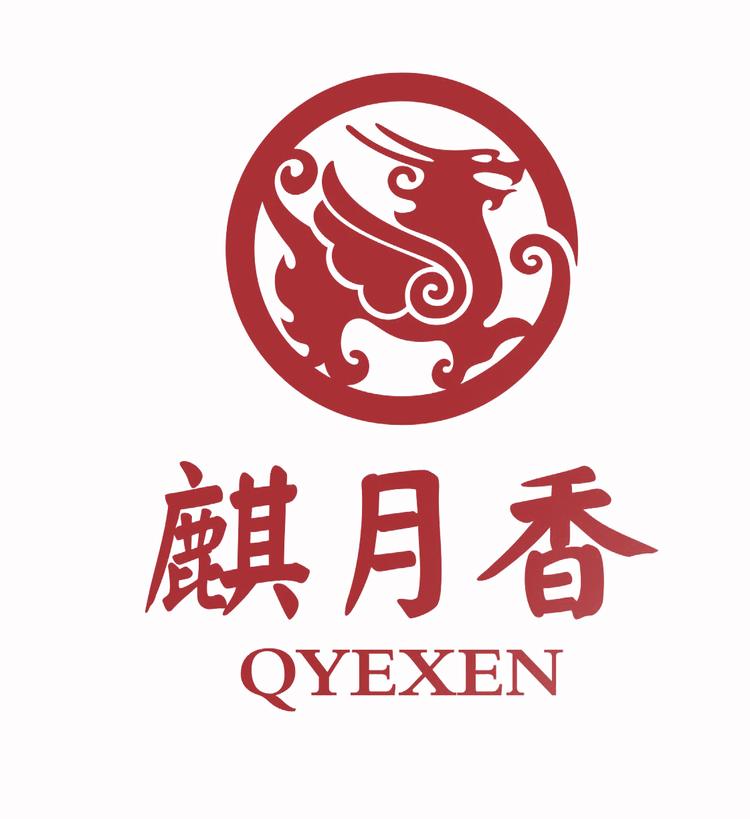 麒月香湖南麒月香食品有限公司烘焙专卖店