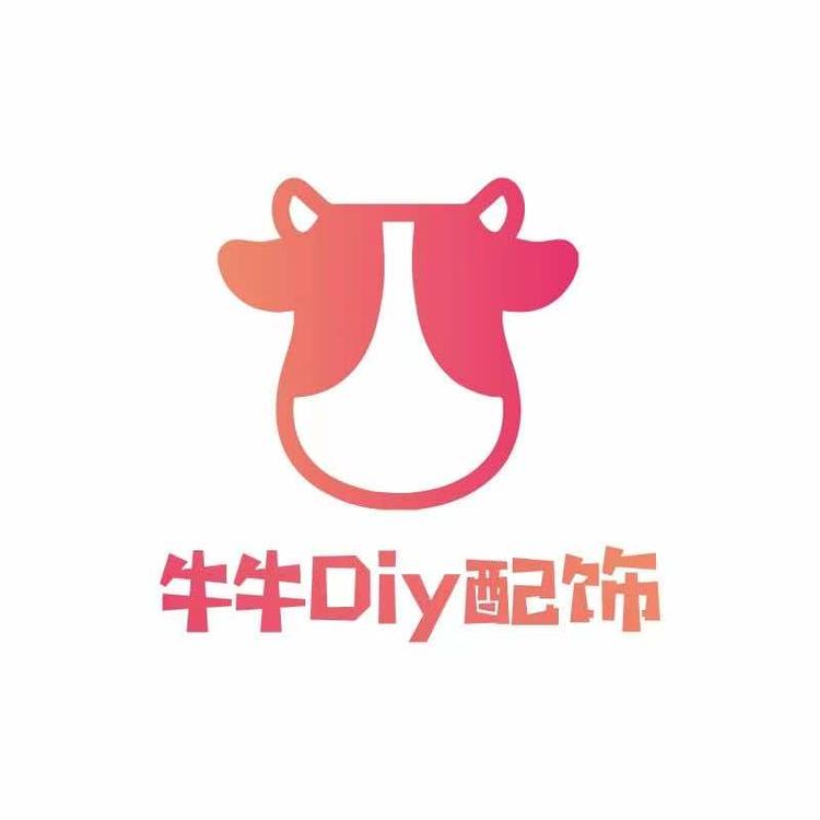牛牛DIY配饰