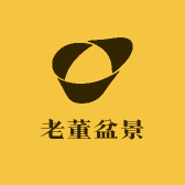 老董盆景园