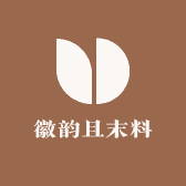 徽韵且末料