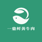 一鼎鲜黄牛肉