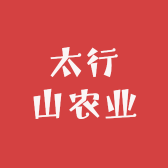 太行山农业