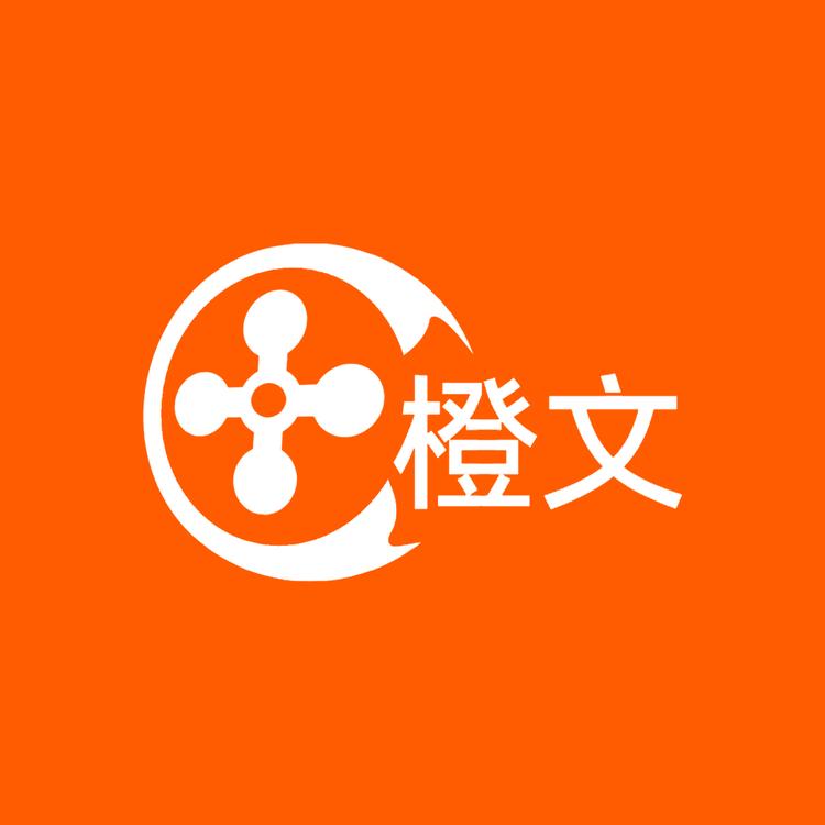橙文优选
