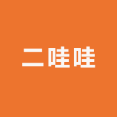 爱瑞斯二哇哇床垫