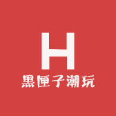 黑匣子潮玩