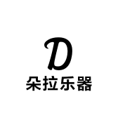 朵拉乐器批发店