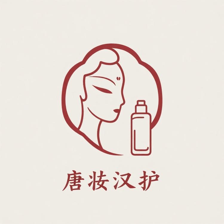 唐妆汉护