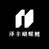 泽丰蝴蝶鲤