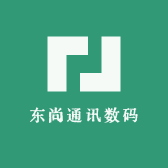 东尚通讯数码