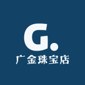 广金珠宝店