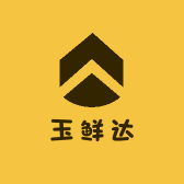 玉鲜达