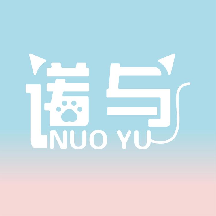 诺与宠物食品