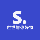 世世与你好物