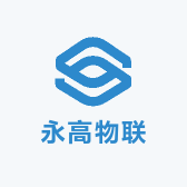江苏永高物联科技有限公司