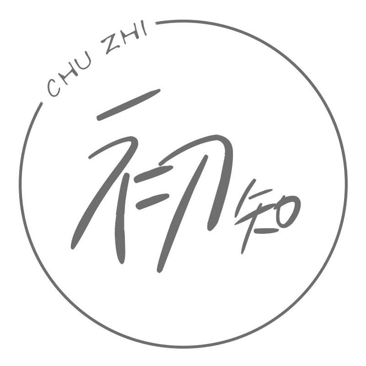 初知