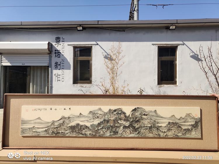 沧州市新华区季诺制作艺术装裱店的小店个体店