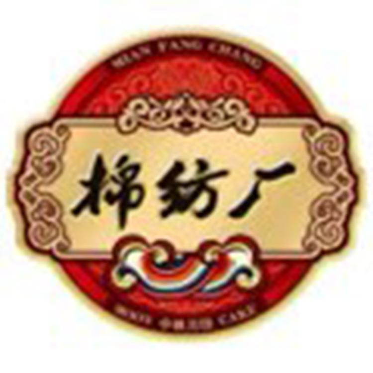 桂林正宗棉纺厂月饼