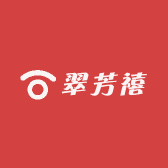 翠芳禧