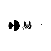 易一文化