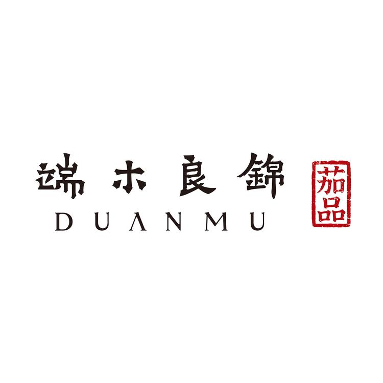端木茄品
