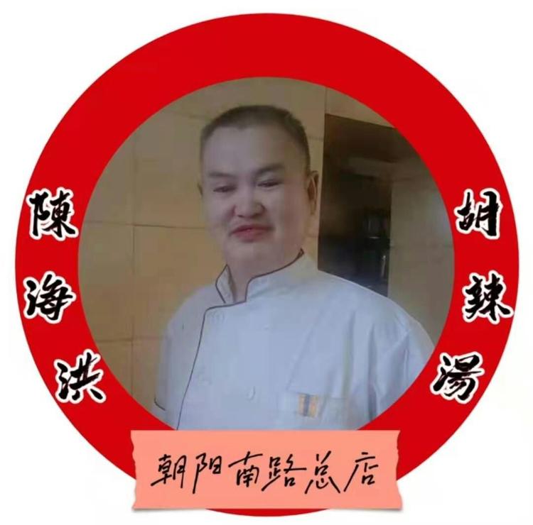 焦作市解放区朝阳南路海洪胡辣汤店的小店