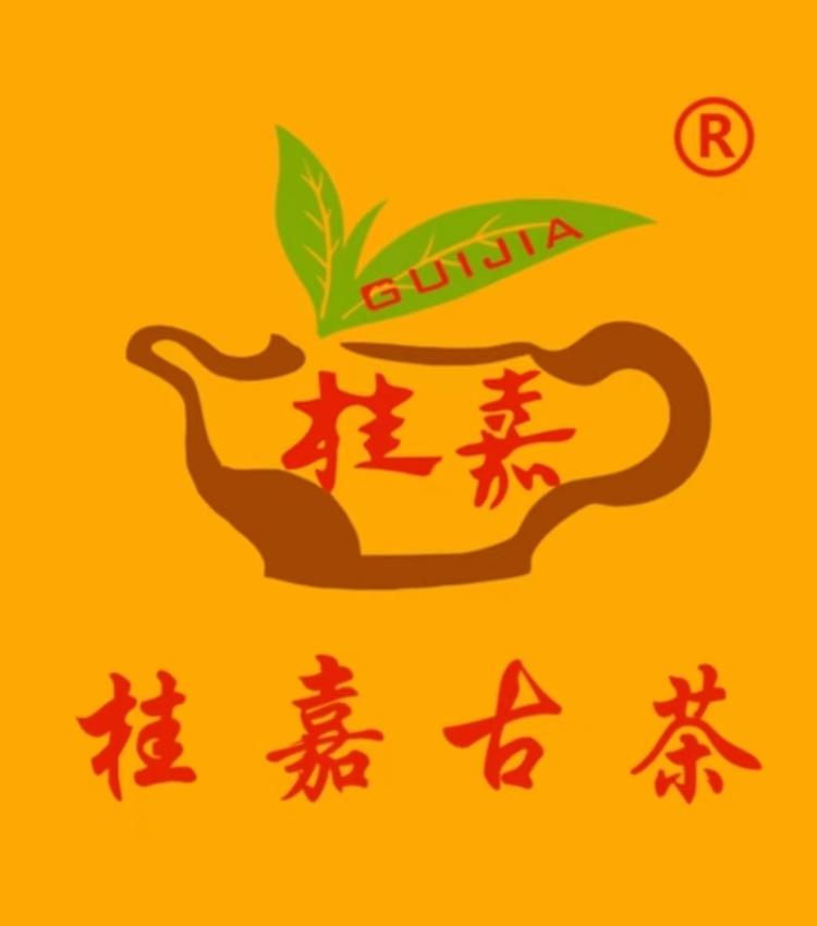 桂嘉古茶企业店