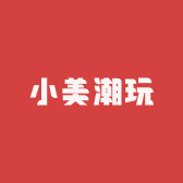 小美潮玩