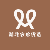 湖北农珍优选