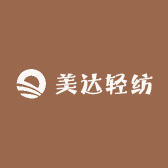 美达轻纺