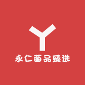 杨二妹菌菇