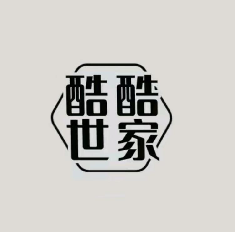 酷酷世家安徽二店