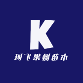TLIT珂飞果树苗木专卖店