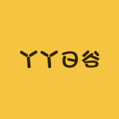 丫丫日谷