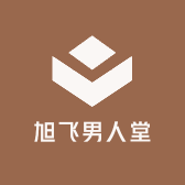 旭飞男人堂