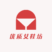 卢小姐的优质女鞋坊