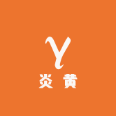 炎黄酱香酒专营店