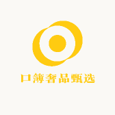 口簿奢品甄选