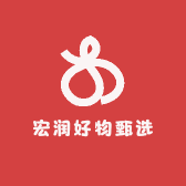宏润好物甄选