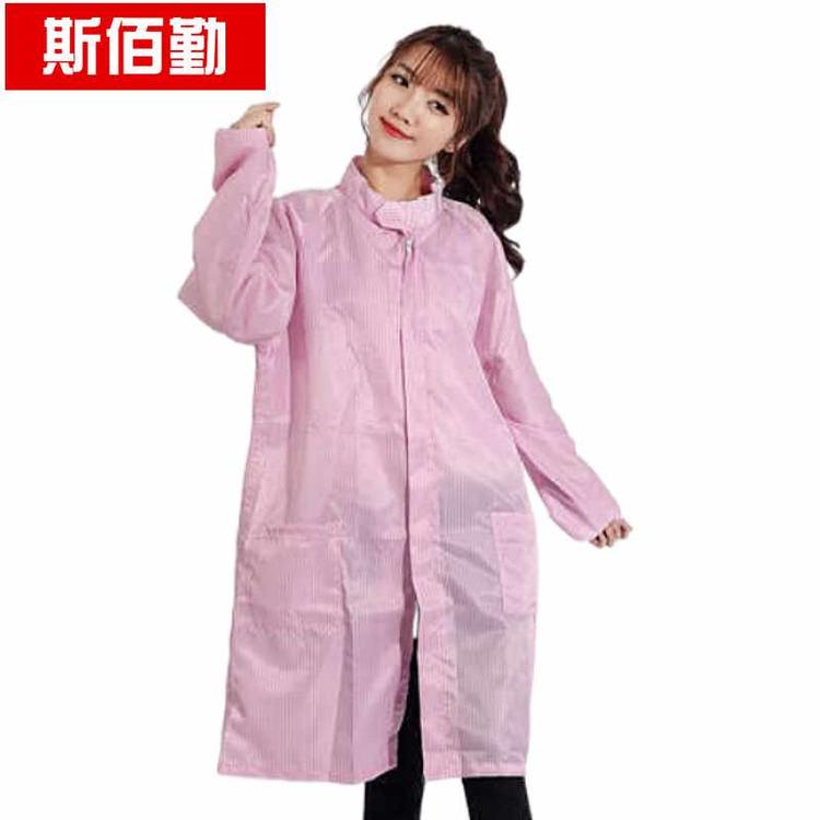东莞市斯佰勤电子科技有限公司的小店