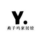 燕子坞家居馆