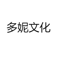 多妮文化