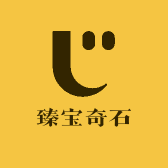 臻宝奇石
