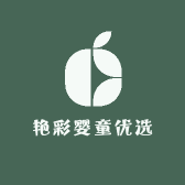 艳彩婴童优选