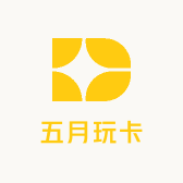 五月玩卡